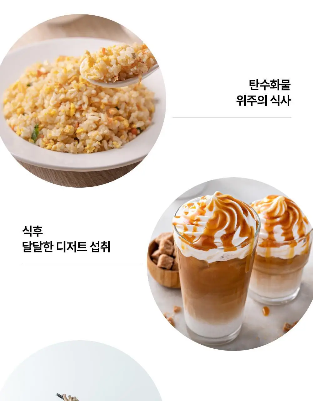 [혈당케어] 풀무원건강식물원 바나바잎 혈당컷 (30정) 상세페이지 10